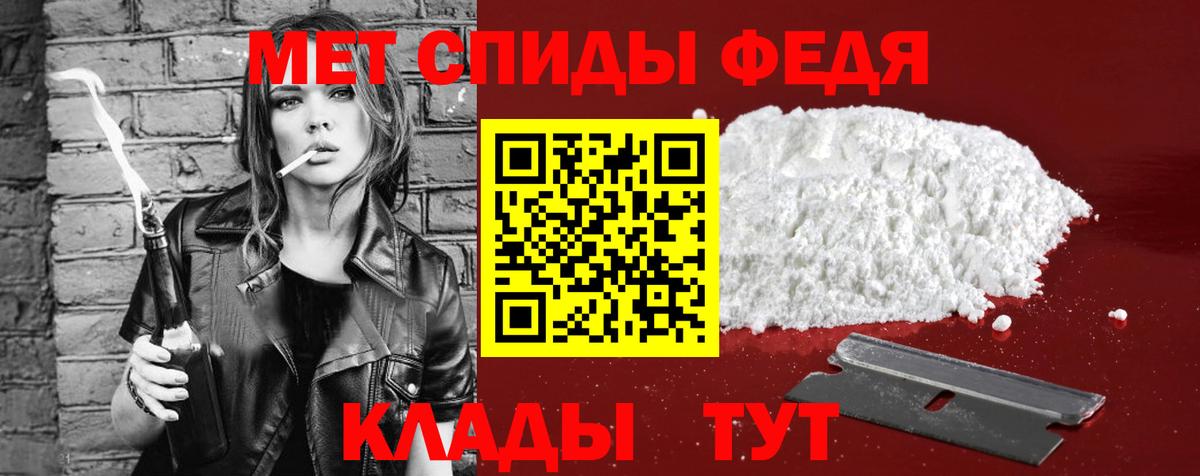 Амфетамин Розовый  Вход с VPN  Амфетамин  Amphetamine  Новоалександровск 