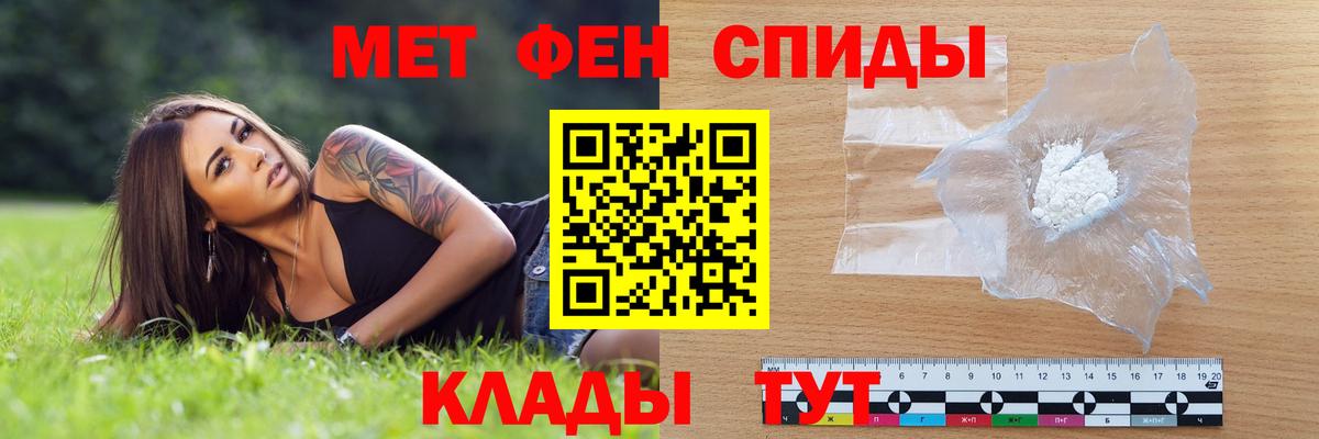 Amphetamine 97% Новоалександровск