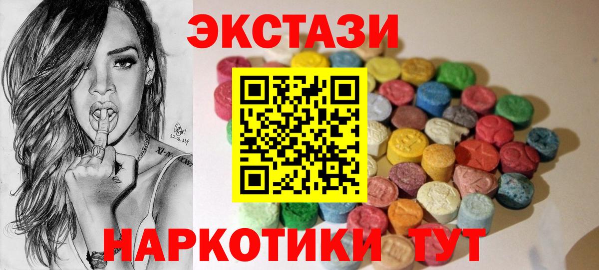 Ecstasy  Вход с VPN  OMG ссылка  Новоалександровск  наркотики  Экстази 300 mg  Экстази таблы 