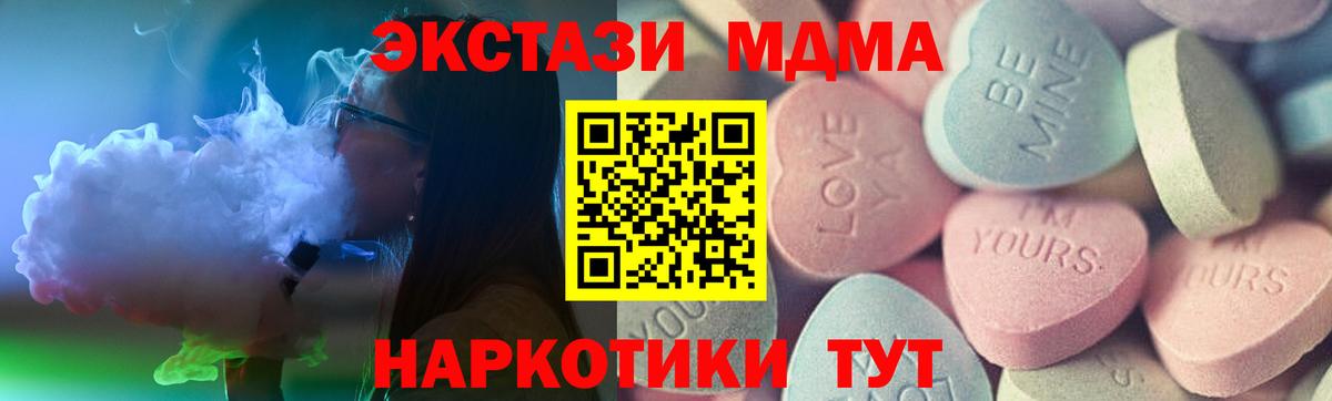 Ecstasy DUBAI Новоалександровск