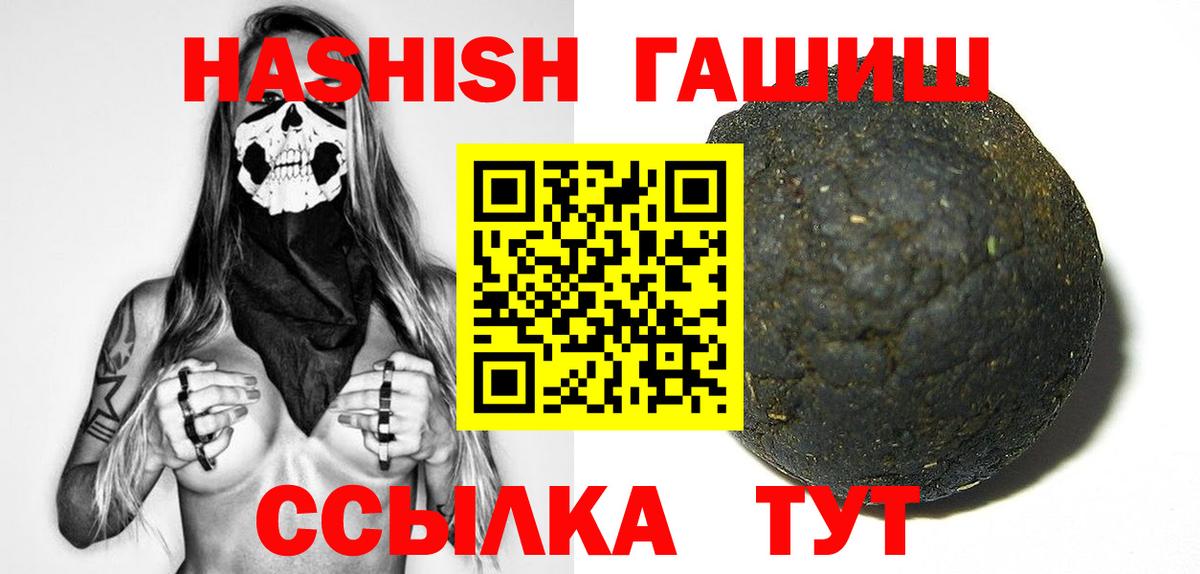 Новоалександровск  ГАШИШ VHQ  ГАШ индика сатива  цена наркотик  Вход с VPN 