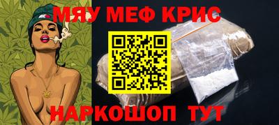 кокаин Тулун