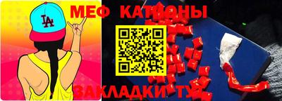 прущие грибы Туймазы