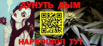 таблы Уссурийск