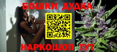 таблы Уссурийск