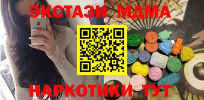 кокаин Тулун