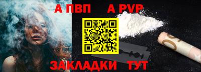 таблы Уссурийск
