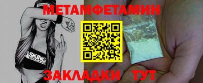 таблы Уссурийск