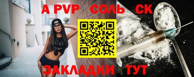 прущие грибы Туймазы