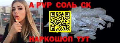 кокаин Тулун