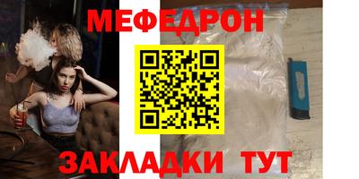 кокаин Тулун