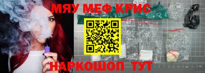 кокаин Тулун