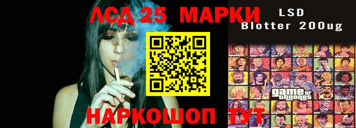 Лсд 25 экстази кислота  Лсд 25 экстази кислота  LSD-25 экстази  Новоалександровск  Вход с VPN 
