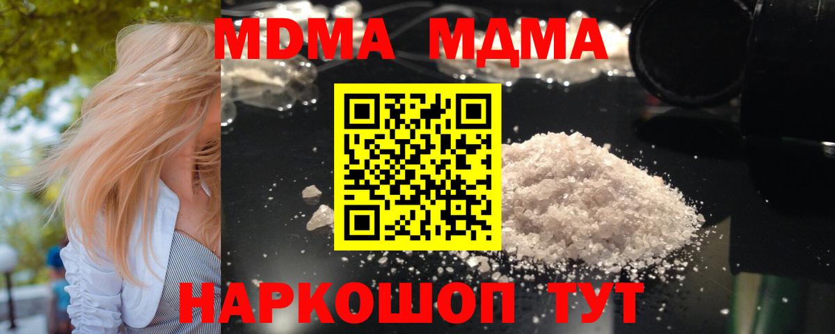 MDMA VHQ Новоалександровск