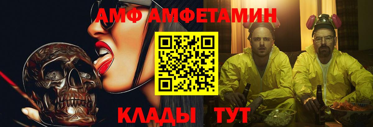 МЕТАМФЕТАМИН пудра  Вход с VPN  Новоалександровск 